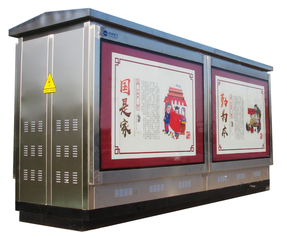 J9集团国际电气金丽街路照明系统箱变项目