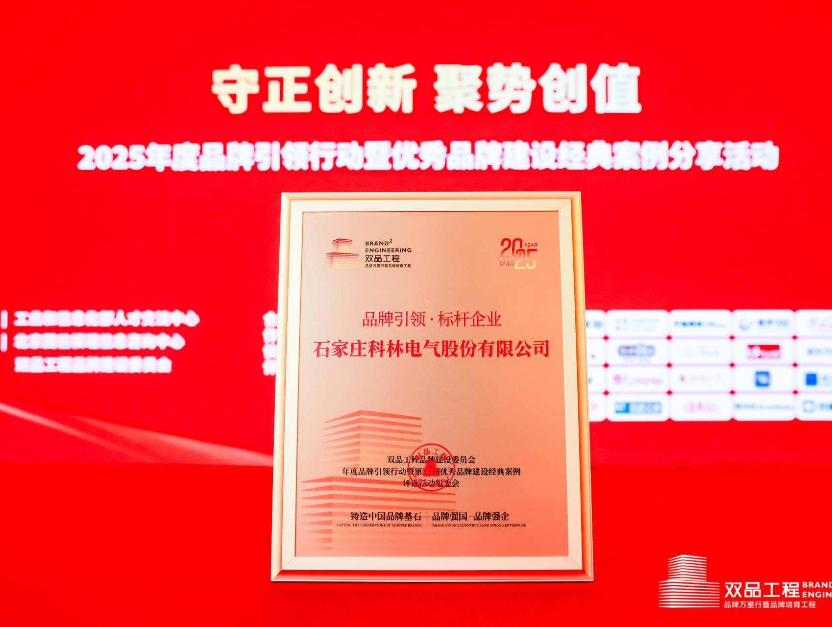 20251204143321_1870_1698x1279