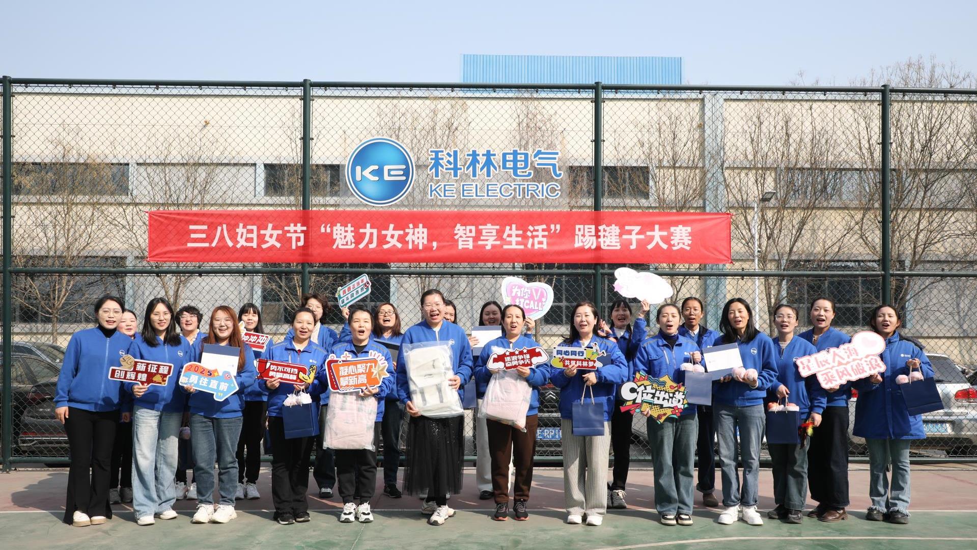 J9集团国际生涯